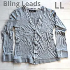 お値下げ！Bling Leads ブリングリーズ グレー Vネック カーディガンのサムネイル
