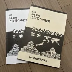 2026年最新】入門早稲田式―速記が書けるの人気アイテム - メルカリ