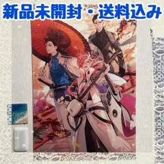 FGO 京マフ　限定　セット　高杉晋作 2025年最新】京まふ 高杉の人気アイテム - メルカリ