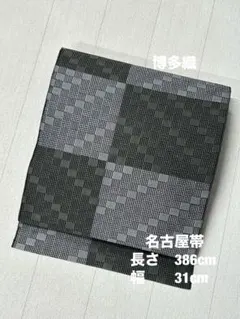 1356】夏結城紬 市松 藍鼠 単衣 しつけ糸付き - メルカリ