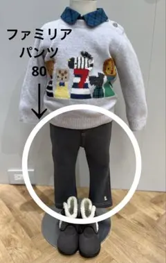 ファミリア 80センチ パンツ