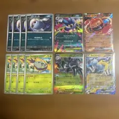 メガカラマネロ　メガグソクムシャ　ヒートロトム　ライコウ　マーイーカ　コソクムシ