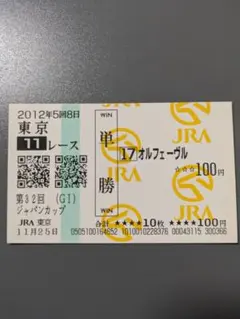 カネゴン様 リクエスト 2点 まとめ商品