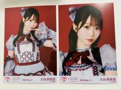 LOVE イコラブ 大谷映美里 生写真 劇薬中毒 歌唱衣装② ヨリ ヒキ