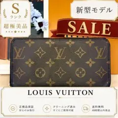 SALE！✨ローズバレリーヌ✨ルイヴィトン　モノグラム　ジッピーウォレット長財布