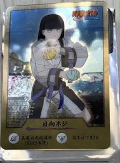 NARUTO 忍里　カード 日向ネジ