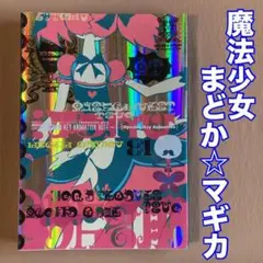 2025年最新】魔法少女まどか☆マギカ key animation noteの人気