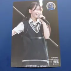 2025年最新】永田楓花の人気アイテム - メルカリ