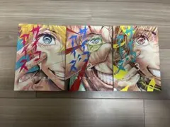 サイコアイズ 1~3巻セット