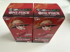 受け継がれる意志 2BOX