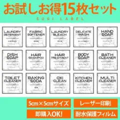 お買い得☆耐水ラベルシール【大理石-セット15】15枚セット‼︎