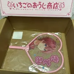 すとぷり　うちわ　さとみ