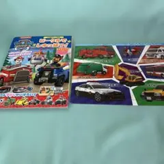 Item thumbnail for item e1ea9dec-a310-487f-ba8f-705dc39eaeac