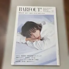 BARFOUT! 2018年1月号 HKT48 窪田正孝・指原莉乃・宮脇咲良