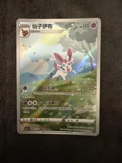 ハッサン様 リクエスト 2点 まとめ商品