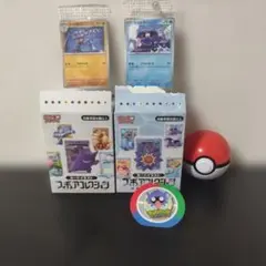 ポケモンカード カードイラストフィギュアコレクション ゴーリキー