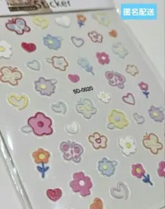 s87 花 メルヘン 蝶 ハート エンボス加工 ネイルシール デコシール