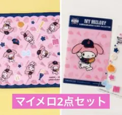 サンリオ　タイトーくじ　侍ジャパン　G賞　E賞　マイメロディ