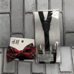 【新品】H&M 蝶ネクタイ と　日本製サスペンダーの2点セット
