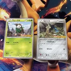 メェークル　ヒトツキ　xy プロモ　コロコロプレゼンツのサムネイル