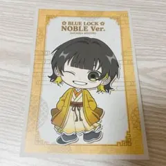 ブルーロック 蜂楽廻 ポストカード