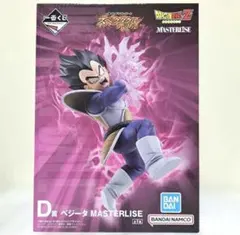 ドラゴンボール 一番くじ D賞 ベジータ MASTERLISE おまけ付きのサムネイル