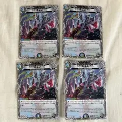 2025年最新】天災 デドダムの人気アイテム - メルカリ