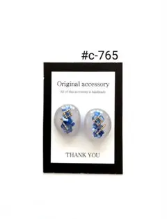 #c-765handmadeピアス/イヤリング レジンピアス/イヤリング