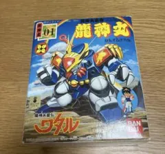 2025年最新】当時物 魔神英雄伝ワタルの人気アイテム - メルカリ