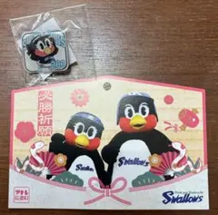 【非売品】東京ヤクルトスワローズ2025ピンバッチ「つばみ」+アトレ信濃町絵馬