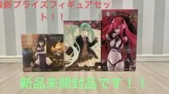 古手川唯　初音ミク　アーチャー　desktop Trio-try-iTフィギュア