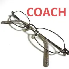 【匿名配送】COACH ブラウンメタルフレーム オーバルメガネ