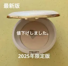 2026年最新】たかの友梨 エッセンスパウダーの人気アイテム - メルカリ