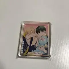 幕が降りたら僕らは番　ざらめ鮫先生　コロッタ