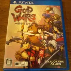 GOD WARS 〜時をこえて〜