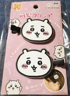 【招き猫様専用】