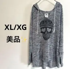 【美品✨️】スカルプリント(XL/XG)グレー系 フーディー 前ポケット ドクロ
