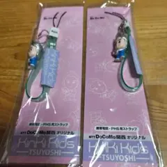 2025年最新】kinki kids フィギュアの人気アイテム - メルカリ