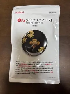 ターミナリアファースト 90回分 360粒 - メルカリ