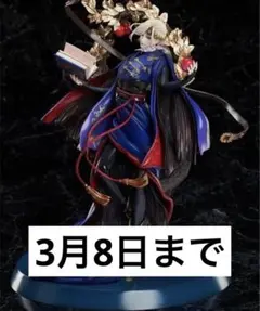 2026年最新】ツイステ フィギュア 1/8の人気アイテム - メルカリ