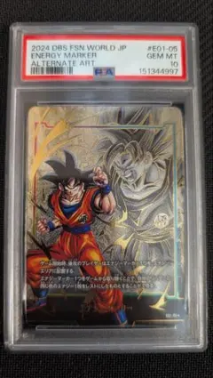 PSA10 孫悟空 エナジーマーカー フュージョンワールド - メルカリ