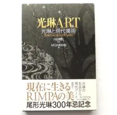 肉筆浮世絵大観4 講談社 肉筆浮世絵大観 第4巻 MOA美術館 講談社 - メルカリ