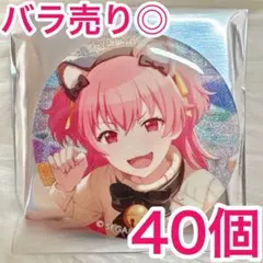 匿名配送】 星乃一歌 プロセカ 缶バッジ 49C vol.49C 40個 - メルカリ