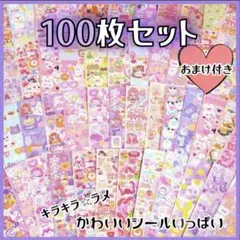 2026年最新】プロフご確認下さいの人気アイテム - メルカリ