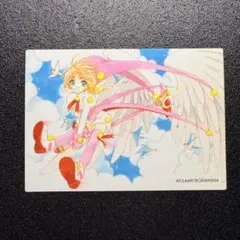 カードキャプターさくら 原作版 トレカ クロウカード編 No.017 - メルカリ