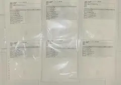 2026年最新】伊藤塾 答練の人気アイテム - メルカリ