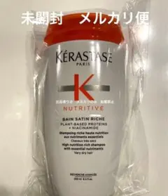 未開封　ケラスターゼ NU バン サテン リッシュ 250mlのサムネイル