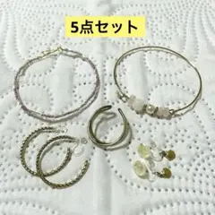 【まとめ売り】アクセサリー 5点セット ノンホールピアス イヤカフ ブレスレットのサムネイル