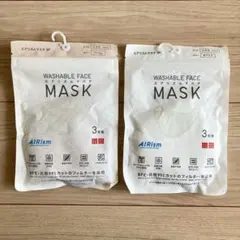 新品　未使用　エアリズム　洗える子供用マスク　3枚組　2個セット　白　ベージュ