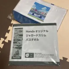 Honda オリジナル ジャガードスリムバスタオルのサムネイル